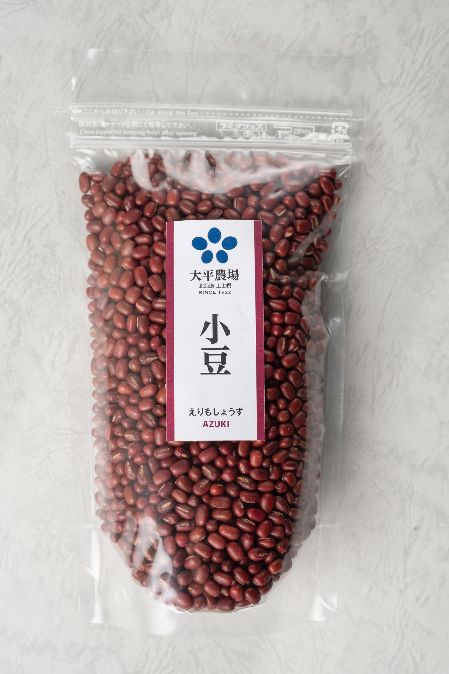 減肥　小豆（えりもしょうず）