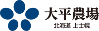 大平農場